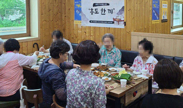 흥도동 '흥도 한 끼'에서 지역 음식점이 마련한 음식을 어르신들이 드시고 있다.