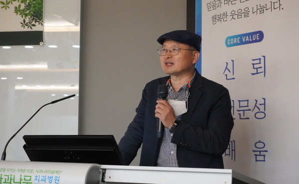 지난 27일 사과나무치과병원 7층 강의실에서 열린 마을자치 강좌에서 오충현 교수는 “기후변화 문제를 가장 적극적으로 해결하는 것은 기계가 아니라 우리주변의 나무와 숲”이라고 말했다.