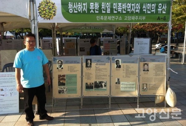 [사진제공=김철기]