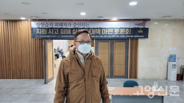 지뢰사고 피해 대책마련 토론회에 초청돼 증언을 한 김철기씨. [사진제공=김철기]