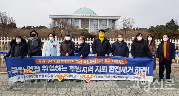 국회 앞에서 열린 후방지역 지뢰 완전제거 촉구 기자회견에 참석한 김철기씨. [사진제공=김철기]