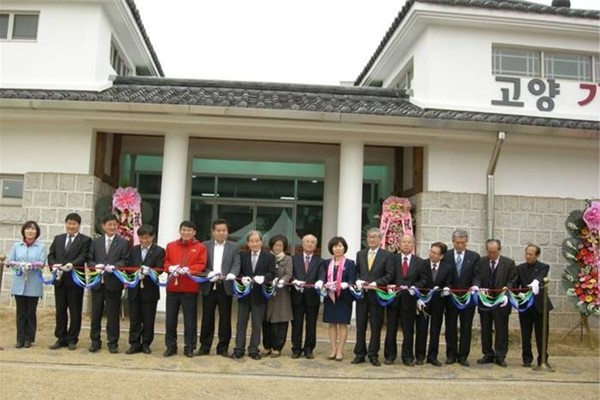 고양 가와지볍씨 박물관 재개관식(2014.3.19)
