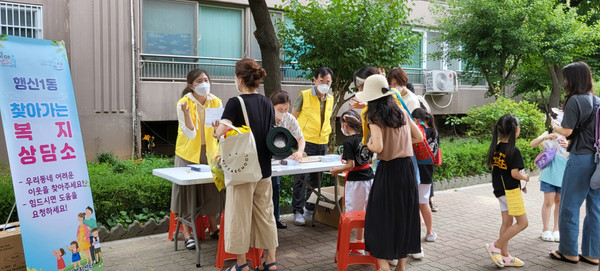 행신1동이 샘터마을 회화공원에서 다양한 복지서비스 제공을 위해 찾아가는 복지상담소를 운영했다.