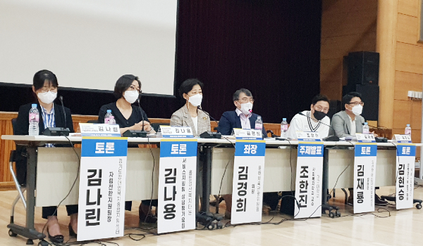 발제와 토론을 마치고 현장 참석자들의 의견을 경청하고 있는 참석자들 