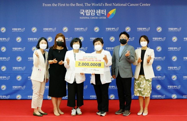 5일 국립암센터에도 기부금 200만원을 전달했다.