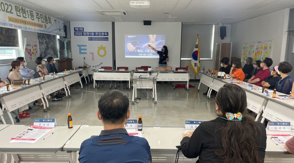 탄현1동이 통장협의회를 대상으로 응급처치 교육을 진행하고 있다.