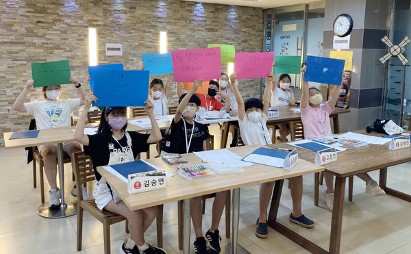 어린이 기자단 발대식을 즐거워하며 앞으로의 활동 포부를 종이에 써 보였다.