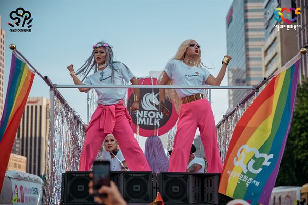 ⓒ서울퀴어문화축제조직위원회