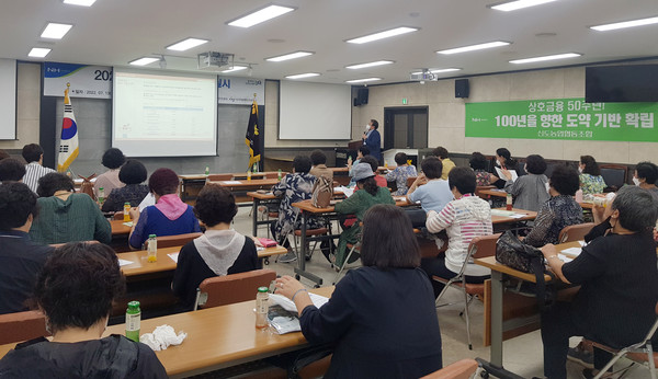 신도농협은 일상에서 필요한 알기 쉬운 법률로 이해하기 쉽도록 교육을 진행했다.