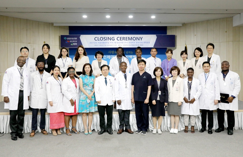 일산백병원이 12일 병원 대강당에서 가나와 캄보디아 연수생을 대상으로 6개월간 진행한 '2021년도 이종욱펠로우십 연수교육' 수료식을 열었다. [사진 = 일산백병원]