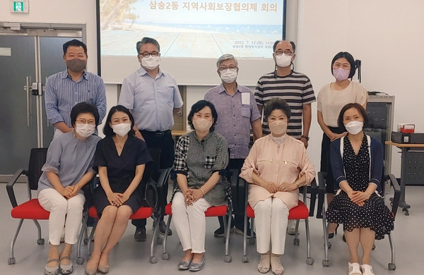 삼송2동 지역사회보장협의체 정기회의에서는 현재 진행 중인 동 특화사업에 대한 세부사항을 논의했다.