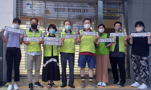 탄현1동이 청소년보호를 위한 유해환경 예방 캠페인을 펼치고 있다.