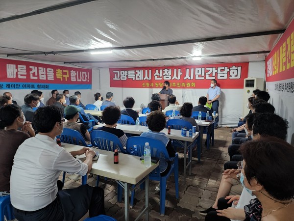 지난 7일 시청 인근 사무실에서 대책회의 겸 간담회를 가지고 있는 원당 신청사 존치위원회 관계자들. 이날 정치인을 비롯해 지역주민 30여명이 참석했다. 