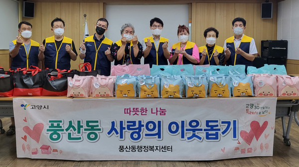 풍산동이 무더위로 지치고 입맛을 잃은 어르신들에 안부를 확인하고 ‘실버비타민을 부탁해’를 추진했다.