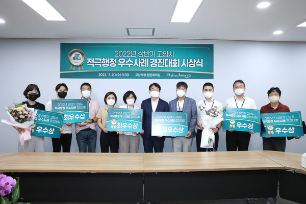 사진 = 고양시 제공