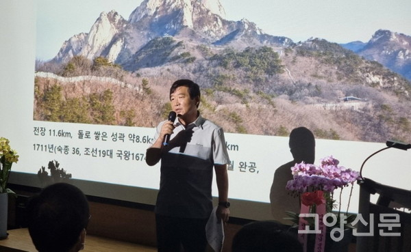 12년째 이어오고 있는 북한산성 사진작업 이야기를 들려주고 있는 이재용 작가. [사진=김정호]