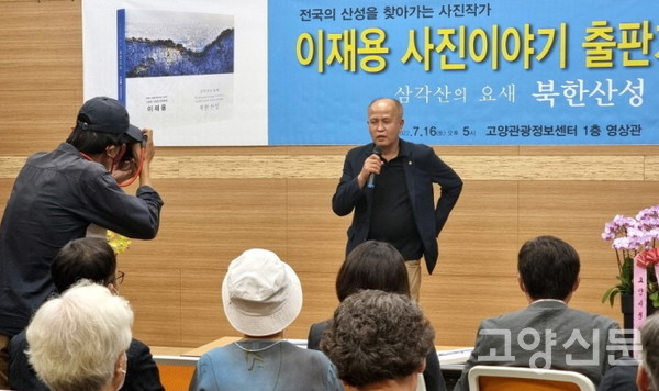 이용우 국회의원의 축하인사. [사진=김정호]