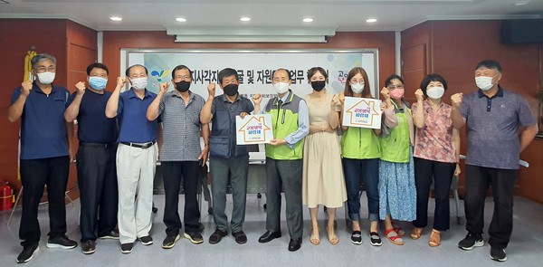   ‘고봉 행복파랑새 현판 전달이 일산동구 고봉동 행정복지센터에서 있었다. 