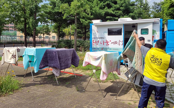 주엽2동 지역사회보장협의체가 고양시장애인종합복지관과 ‘찾아가는 클린 빨래방’서비스를 진행하고 있다.