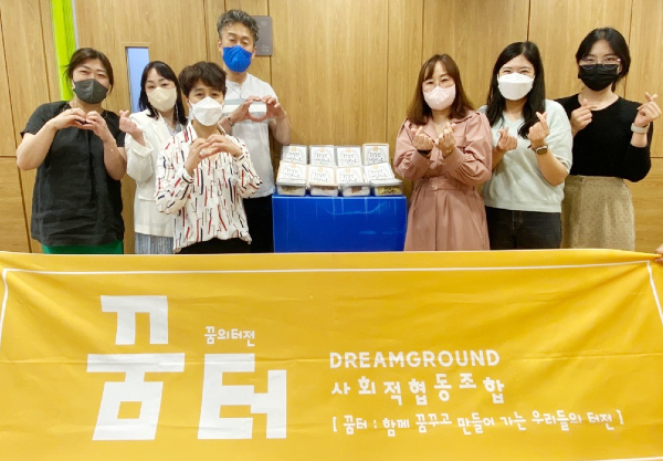 [사진 = 고양시원당종합사회복지관]