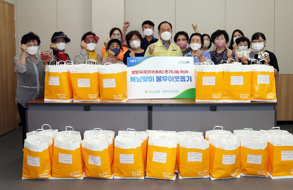 지도농협이 고향주부모임과 함께 지역의 어려운 이웃에게 복날 꾸러미를 전달했다. 