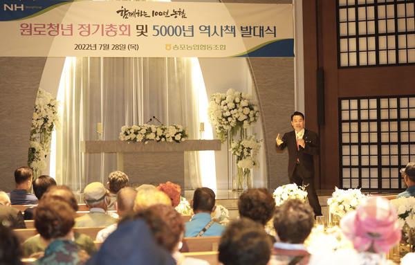 임용식 조합장이 원로청년회원들에게 지금까지의 헌신과 애정에 감사하며 고마움을 전하고 있다.