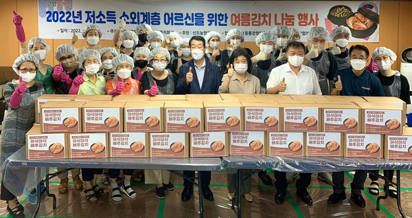 지역 소외계층의 건강한 여름나기를 위한 김장김치를 담가 전달했다. 이날 절미배추는 신도농협(조합장 김한모·앞줄 가운데)이 후원했다.