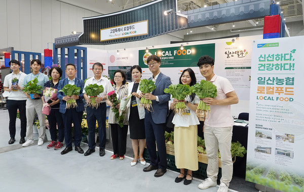 고양시와 일산농협, 농협중앙회 고양시지부 관계자들이 일산열무를 홍보하고 있다.