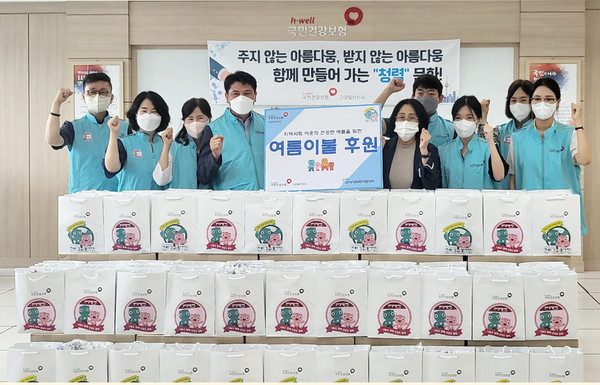 고양시사회복지협의회와 국민건강보험공단 고양일산지사가 후원물품 전달식을 가졌다.