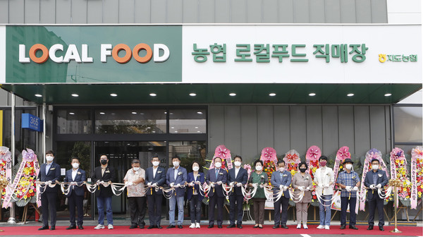 개점식에서 테이프 커팅을 하는 지역 관계자와 내빈들.