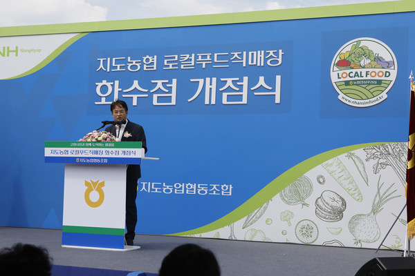 이동환 고양시장이 축사를 전하고 있다.