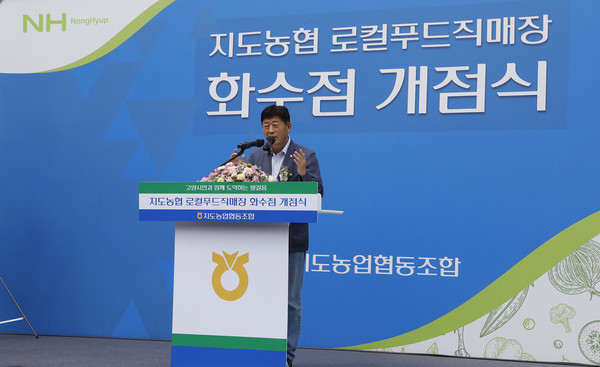 김영식 고양시의회 의장이 축사를 하고 있다.