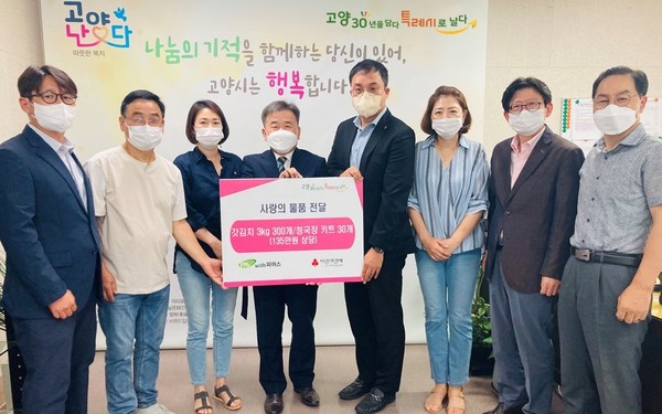 ㈜위드파머스가 갓김치 90kg와 청국장 키트 30개를 고양시에 전달했다