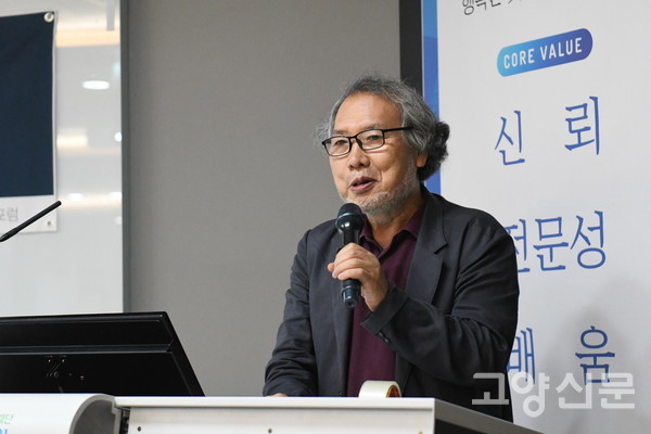 을 펴낸 김택근 작가가 18일 서거 13주년을 맞아 김대중 전 대통령의 삶과 정치철학에 대해 강연을 진행했다.