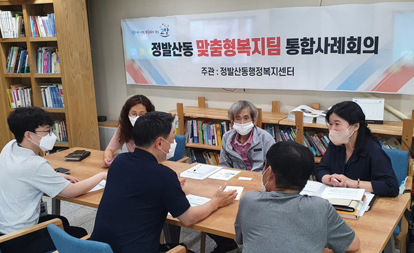 정발산동 알코올중독 대상자의 알코올 치료와 알코올중독 극복을 위해 통합사례회의를 개최하고 있다. 