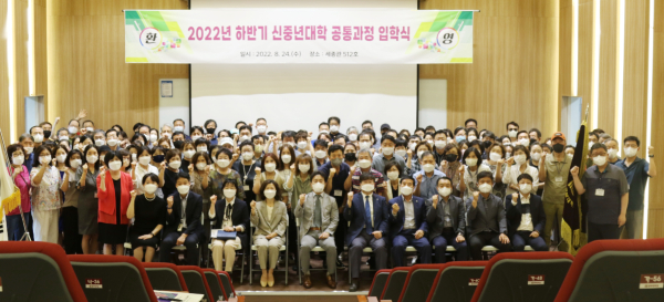 [사진 = 중부대학교]