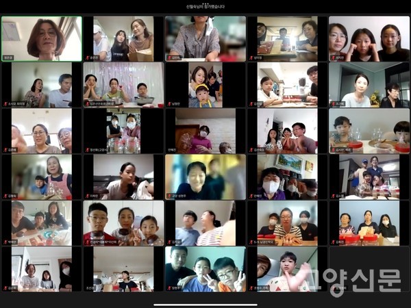 줌으로 고추장 만들기 강의를 들으며 체험을 실시하는 모습(사진제공 소비자시민모임)