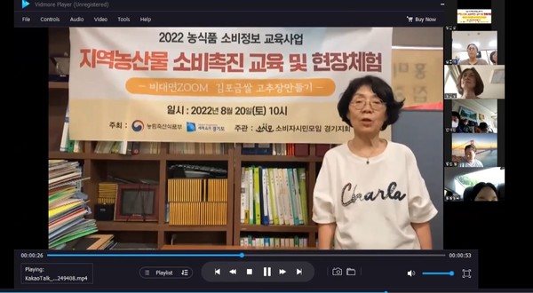 로컬푸드 소비활성화 교육을 실시하는 김순환 소비자시민모임 고양지회 대표(사진제공 소비자시민모임)