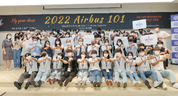 한국항공대학교와 에어버스가 25일 공동 개최한 ‘2022 AIRBUS 101’ 행사에 참여한 한국항공대 교직원·학생과 에어버스 임직원이 KAU Vision Hall에서 기념촬영을 하고 있다. 