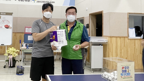 방현우 고봉동체육회장(오른쪽)이 출전 선수에게 경품을 전달하고 있다.