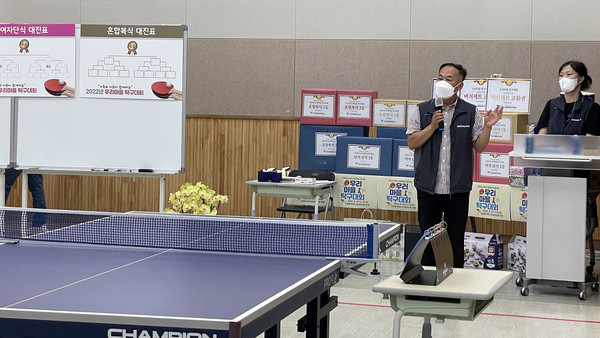 김재욱 관장이 탁구대회를 축하하며 인사말을 전했다.