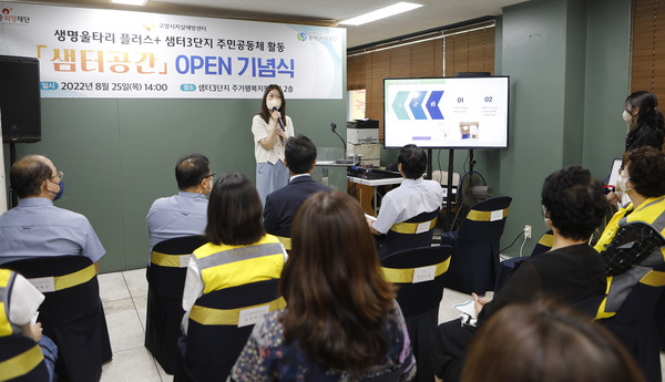 이현화 상임팀장은 "자살위기자 발굴과 적극적인 위기관리에 최선을 다하겠다”라고 말했다. 