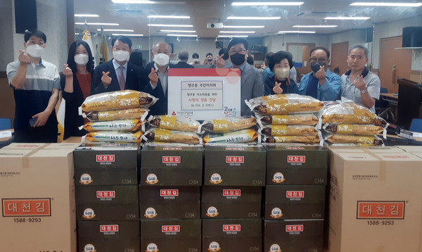 행주동에 쌀과 김을 후원한 덕양신용협동과 지역 관계자들이 전달식에 함께 했다.