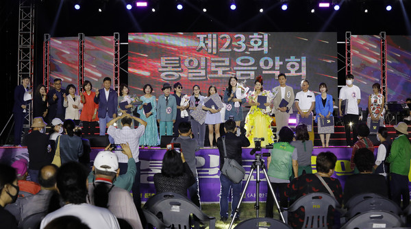 통일로음악회가 3천여명의 관객들과 함께하며 지역문화축제로 자리매김했다.