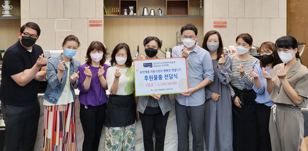 일산와이시티 ‘와글와글’이 기부금 250만원을 지역의 어려운 이웃을 위해 흰돌종합사회복지관에 전달했다. 