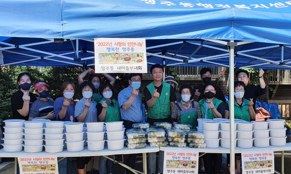 행주동 새마을부녀회가 송편과 불고기 등을 만들어 지역 내 독거노인과 저소득층 30가구에 전달했다.