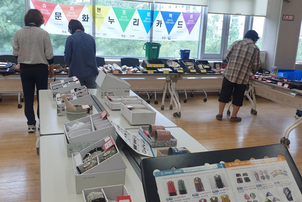 찾아가는 문화누리카드 장터를 운영한 중산1동. 