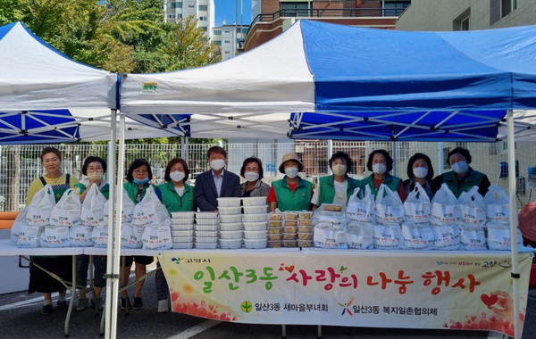 일산3동 새마을부녀회가 소외계층에게 ‘사랑의 반찬 나눔’을 진행해 따듯한 마음을 전했다.