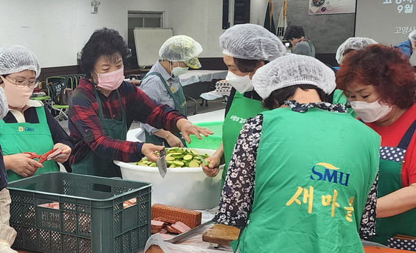 열심히 재료를 손질하는 고양시새마을회 회원들.