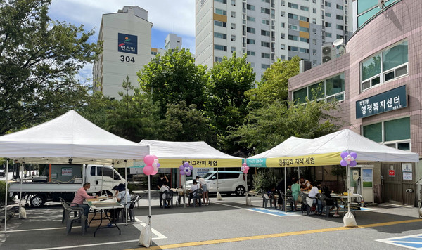 화정1동이 청소년을 위한 문화축제를 준비하고 있다.